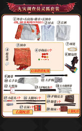 Identity V Florian Bland Fire Investigators LingHu Cosplay Costume Uniform Halloween Carnival Party Christmas Play Role Clothes