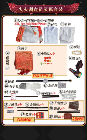 Identity V Florian Bland Fire Investigators LingHu Cosplay Costume Uniform Halloween Carnival Party Christmas Play Role Clothes