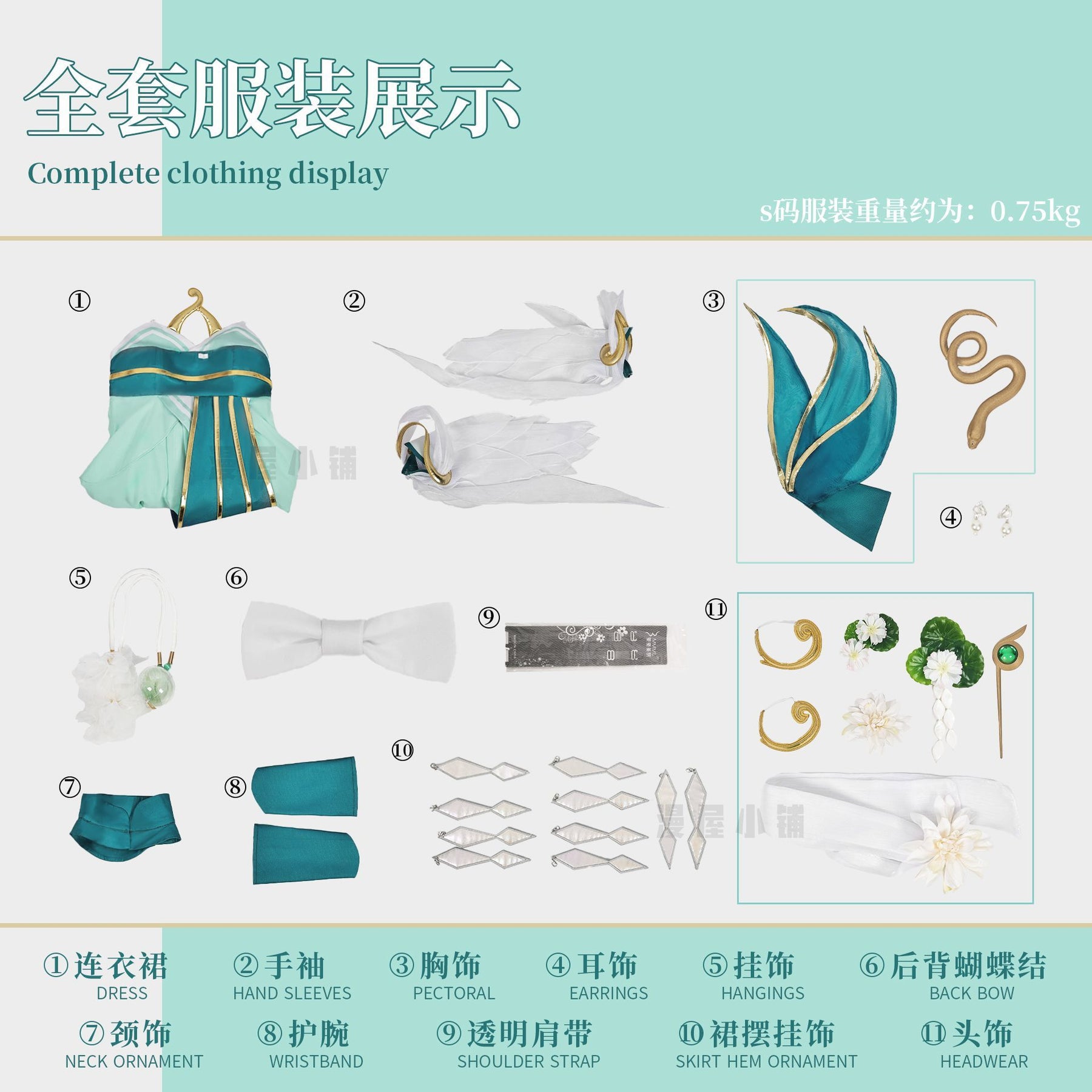 Honor of Kings Xiao Qiao Cosplay Costume Green Snake Skin Uniform Suit Dress Halloween Party Outfit Role Play for Adult Girls