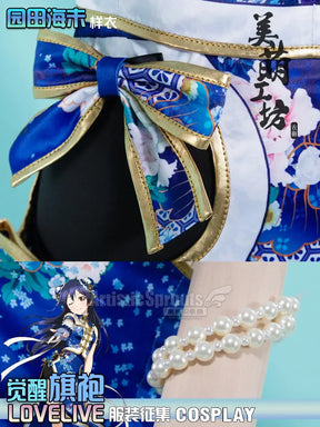 Anime Sonoda Umi  LoveLive! Cosplay Costume Women Halloween Carnival New Chinese Blue Cheongsam Dress Party Prop Uniform Set