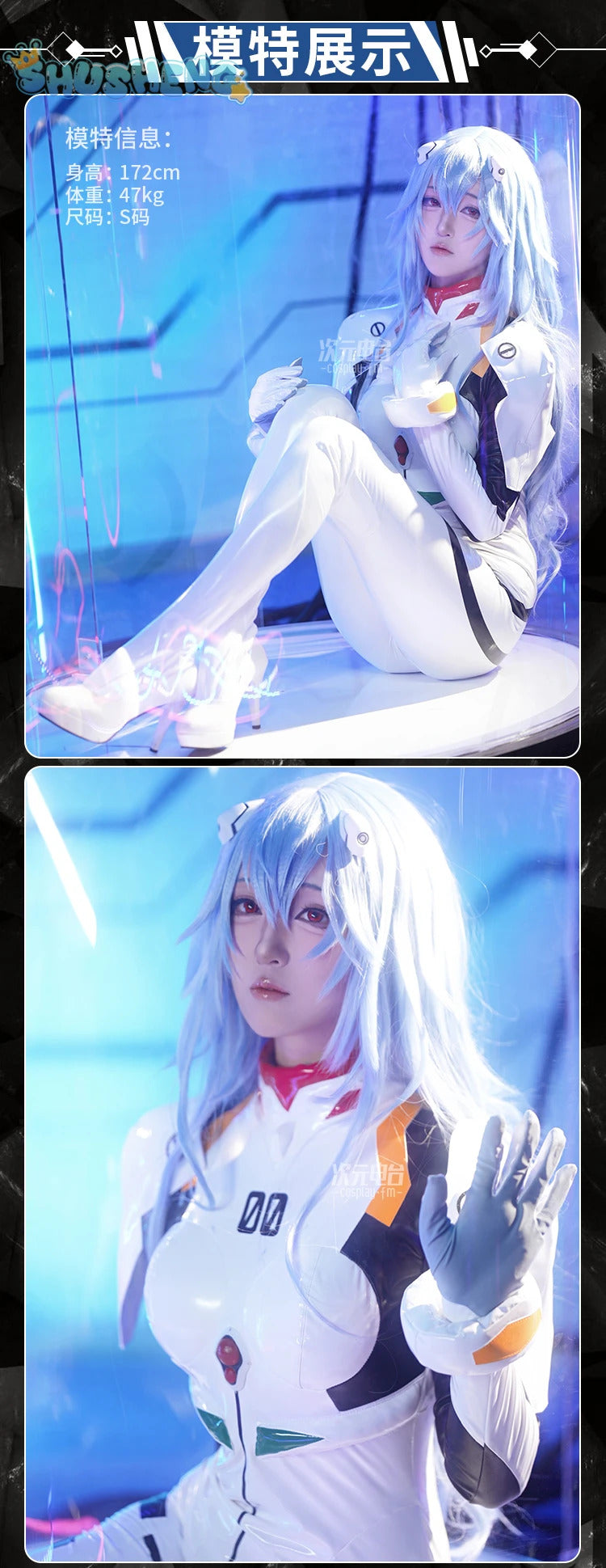 Ayanami Rei EVA Cosplay Anime EVA Carnival party costume sexy one-piece bodysuit headwear hand jewelry shoulder armor Woman set