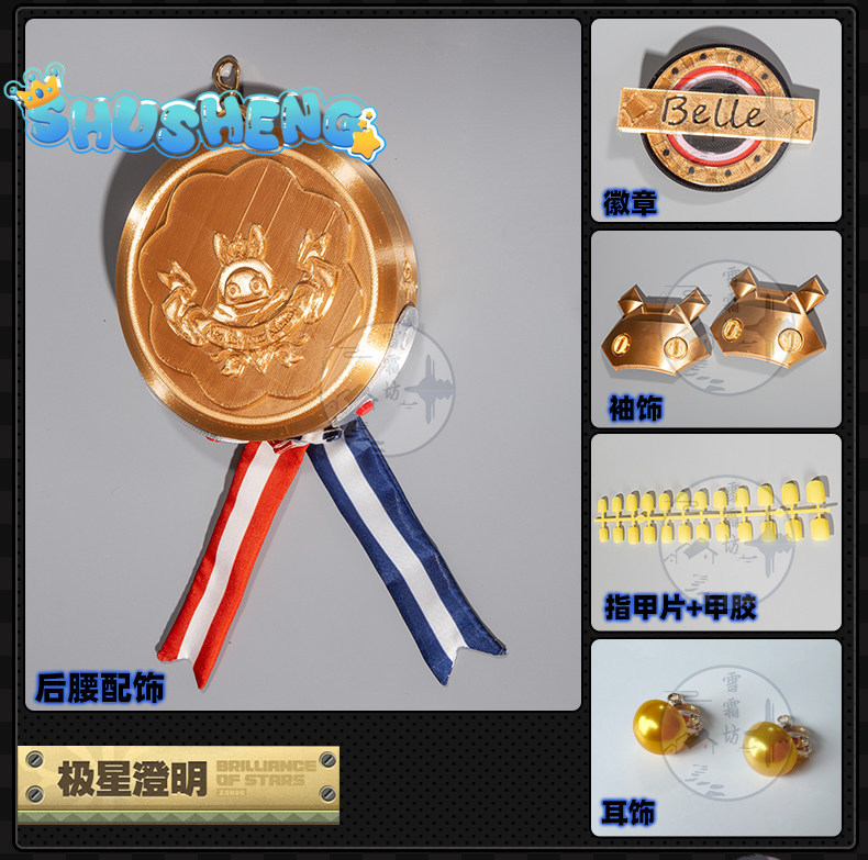 Belle New outfit cosplay Costume Game Cosplay Series: Zenless Zone Zero Belle Clear Polaris Cosplay high quality Costume