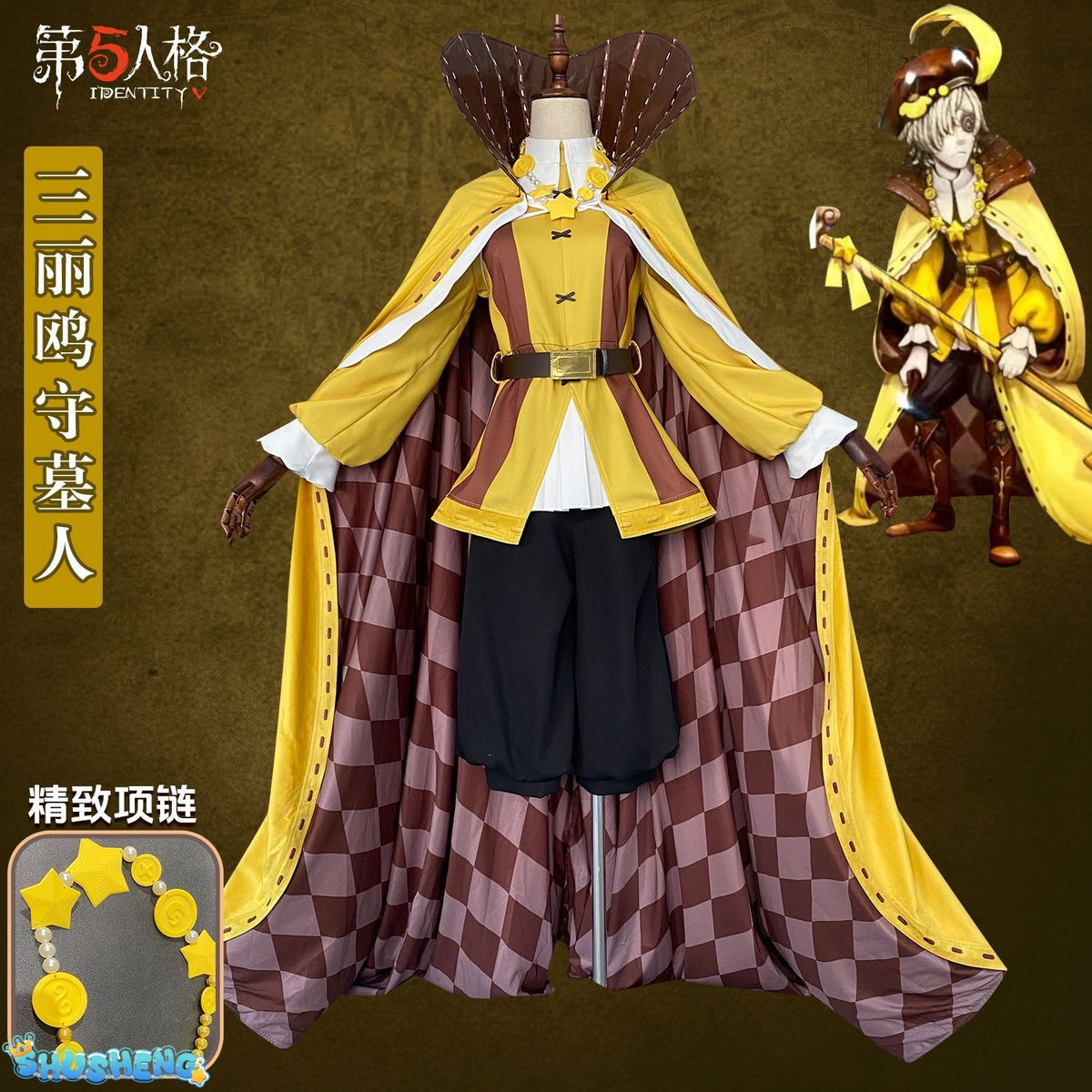 Andrew Kreiss  Grave Keeper Cosplay Costume Game Identity V Uniform With Cloak Beret Halloween Party Role Play Outfit