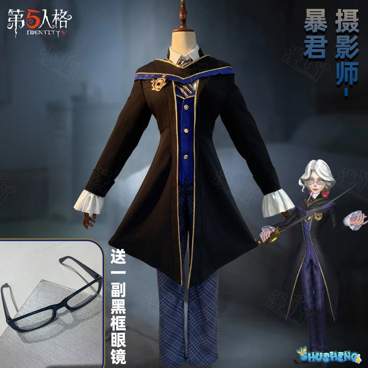 Joseph Desaulniers Photographer Cosplay Game Identity Ⅴ Costume accessories Halloween party fashionable handsome uniform set
