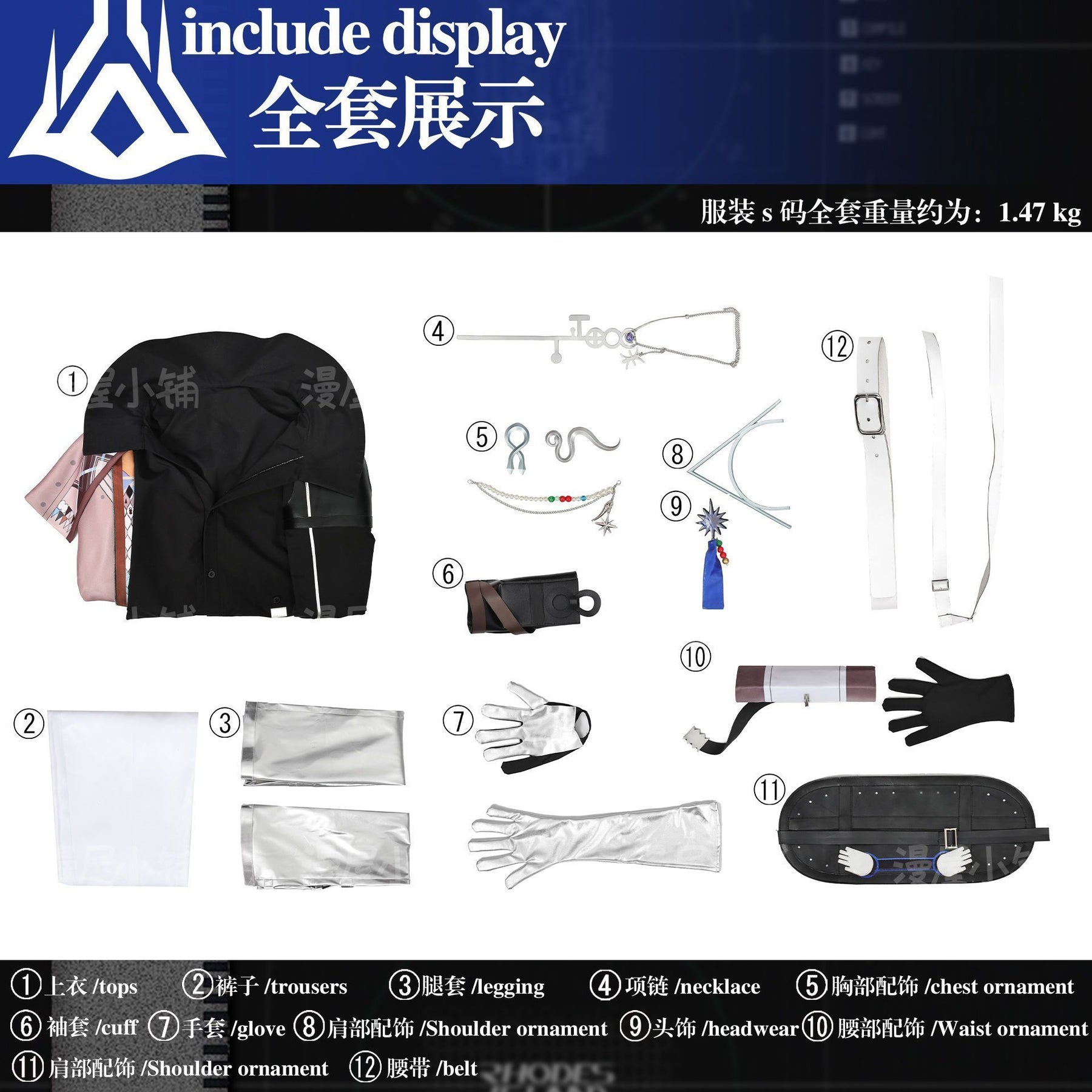 Arknights Thorns the Lodestar Cosplay Costume Uniform Halloween Carnival Party Christmas Play Role Clothes Clothing