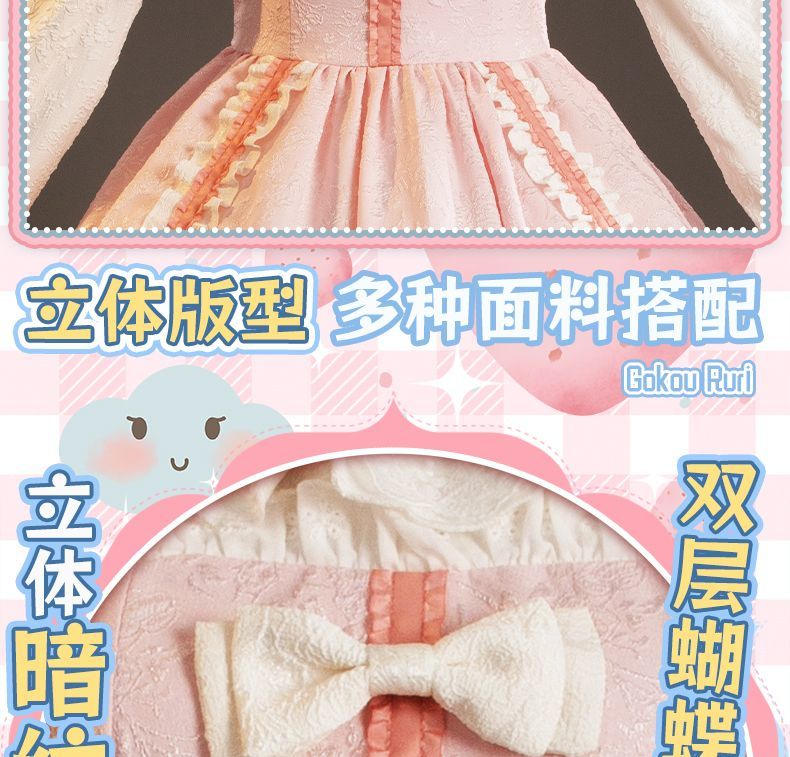 Gokou Ruri Cosplay Girls Dress for Halloween Christmas Festival Party Sweet Dress Women's Role Playing Princess Bow Dress