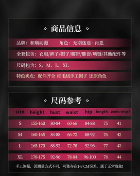 Game Path to Nowhere  MBCC-S-885 Sean Cosplay Costume Hat necklace belt jacket props wig set Halloween men women uniform