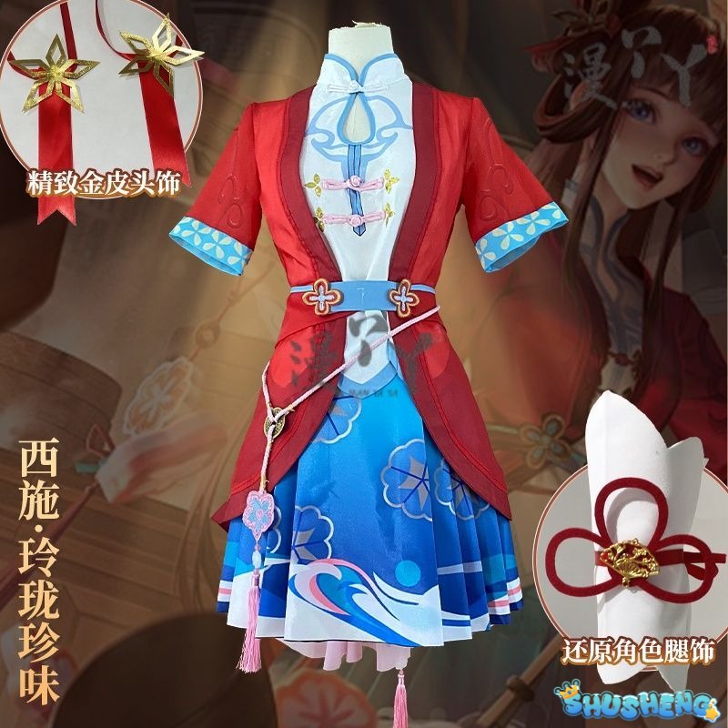 Honor of Kings Xi Shi Dress Game Cosplay Costume Full Set Hallowmas Christmas Role Play Women
