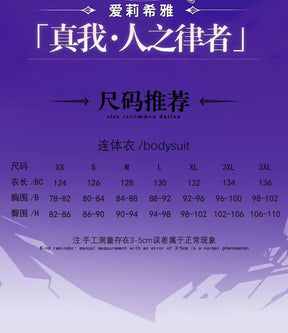 Elysia Cosplay Costume Game Honkai Impact 3 Uniform Halloween Carnival Party Christmas Play Role Clothes Clothing for Women