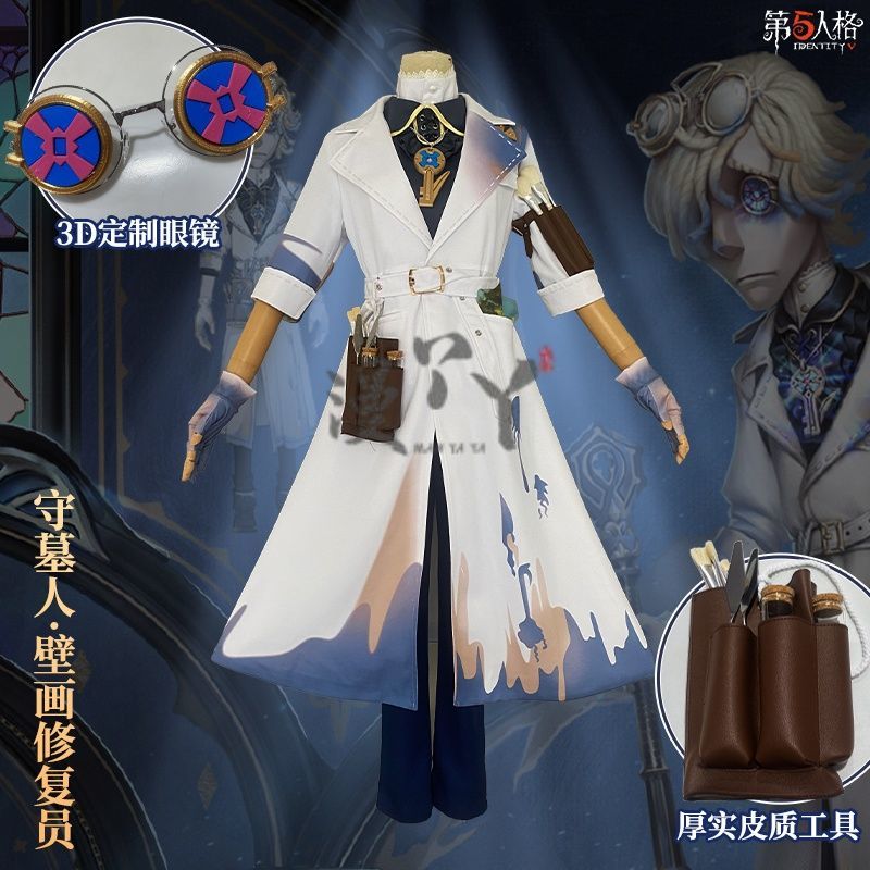 Identity V Andrew Kreiss Grave Keeper Purple Skin Mural Restorer Cosplay Costume Uniform Halloween Carnival Party Role Clothing