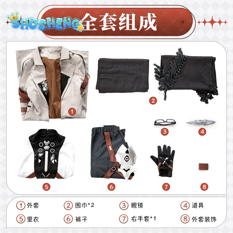 Honkai Star Rail Welt Yang Cosplay Costume Game Star Rail Game Cos In The Name Of The World Welt Wig Halloween Clothing Set