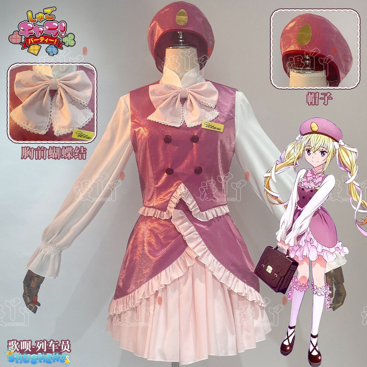 Shugo Chara Anime Woman Cosplay Tsukiyomi Utau Cosplays Tsukiyomi Ikuto Costume Halloween Costumes Adult Women's Womens Suit Men