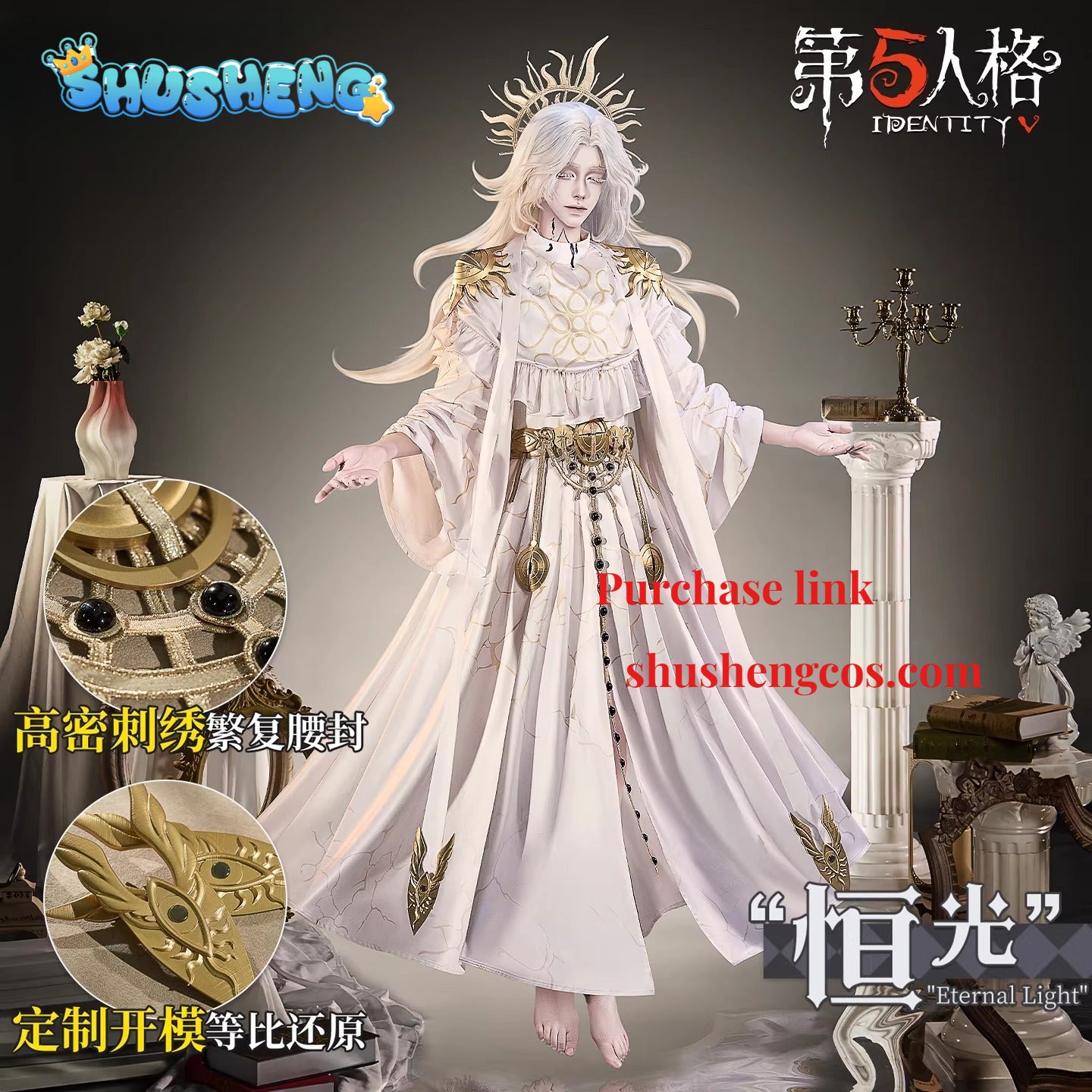 Game Cosplay Series: Identity V-The Photographer 、Joseph Desaulniers-Eternal Light  Cosplay gorgeous Costume full set Shushengcos