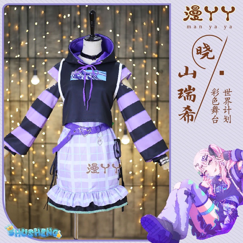 Project Sekai Colorful Stage Cosplay Akiyama Mizuki Cosplay Stage Costume Bag Set