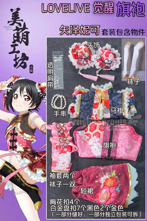 Anime LoveLive! Nico Yazawa Cosplay Nico Costume Women Chinese cheongsam vest bracelet headband socks set Halloween sweet dress