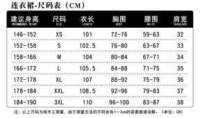 Anime Rock Is A Lady's Modesty Shiraya Tamaki Cosplay Costume Japanese JK Black School Uniform Skirt Woman Cute Campus Suit 2025