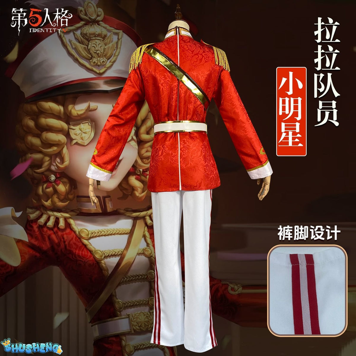 Identity V Cheerleader Cosplay Costume Glasses Collar Stockings Props For Women Girls Lily Barriere Carnival