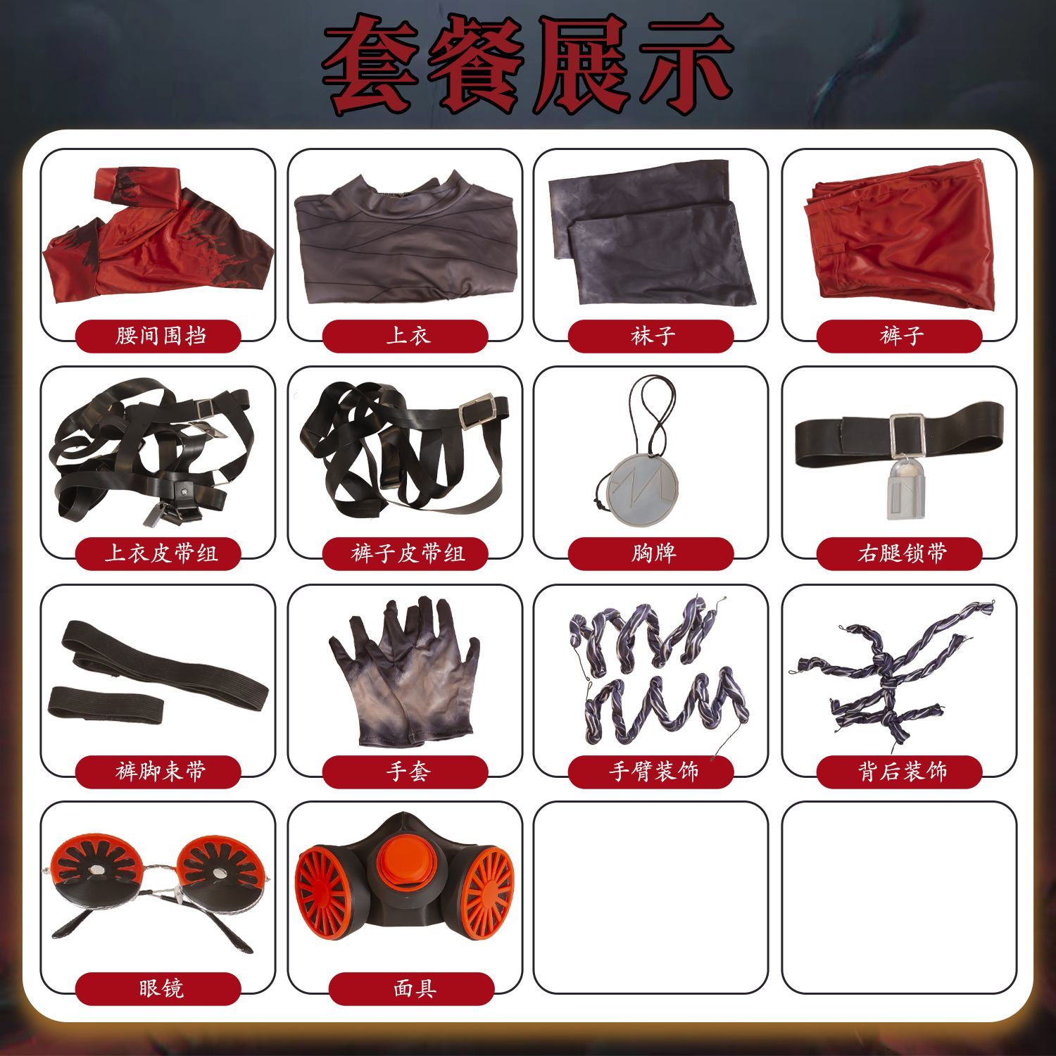 Identity V Emil Cosplay Costume Cos Game Anime Party Uniform Hallowen Play Role Clothes Clothing New Full Set