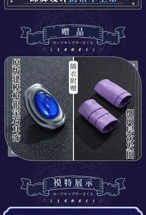 Cardcaptor Sakura Yue Tsukishiro Yukito Cospaly Costume Halloween Carnival Men Women New Fashion Uniform Coat Pants Earrings Set