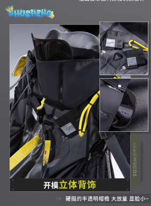 Game Cosplay Series: Arknights: Endfield -Endministrator（Woman）  Cosplay high quality Costume full set Shushengcos