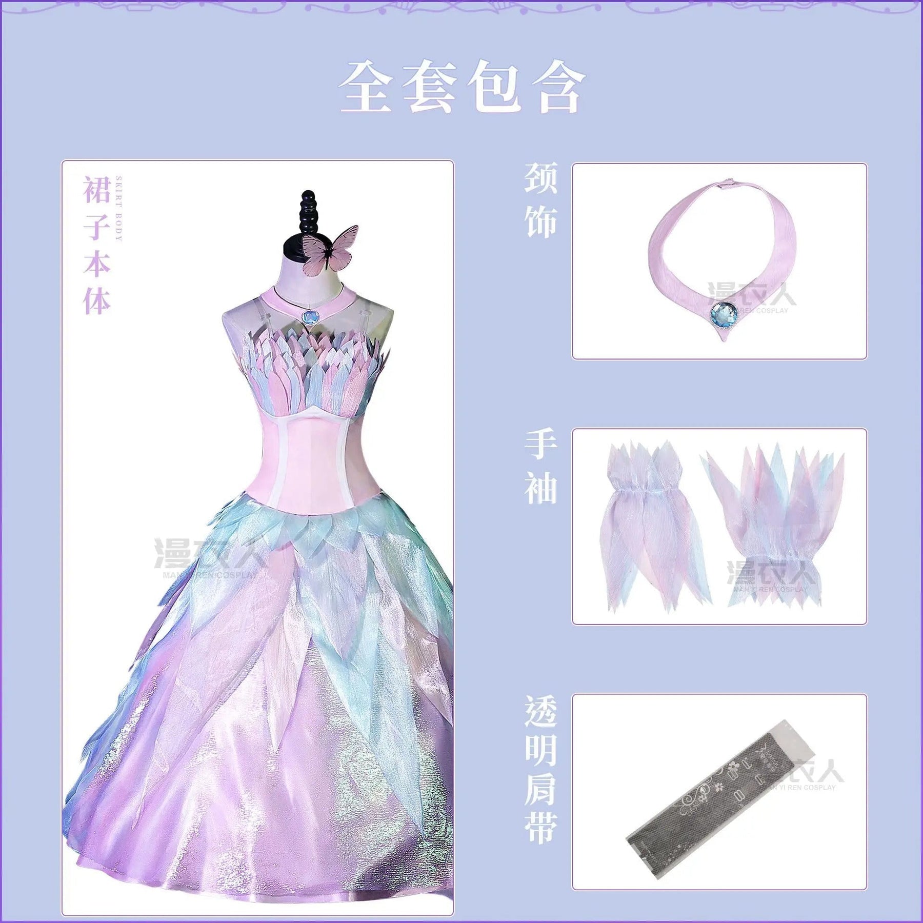 Shusheng-R Movie Barbie Cosplay barbie Swan Lake Ballet Dress Costume Halloween Carnival Sweet Women's Dress Accessories Props Uniform Set