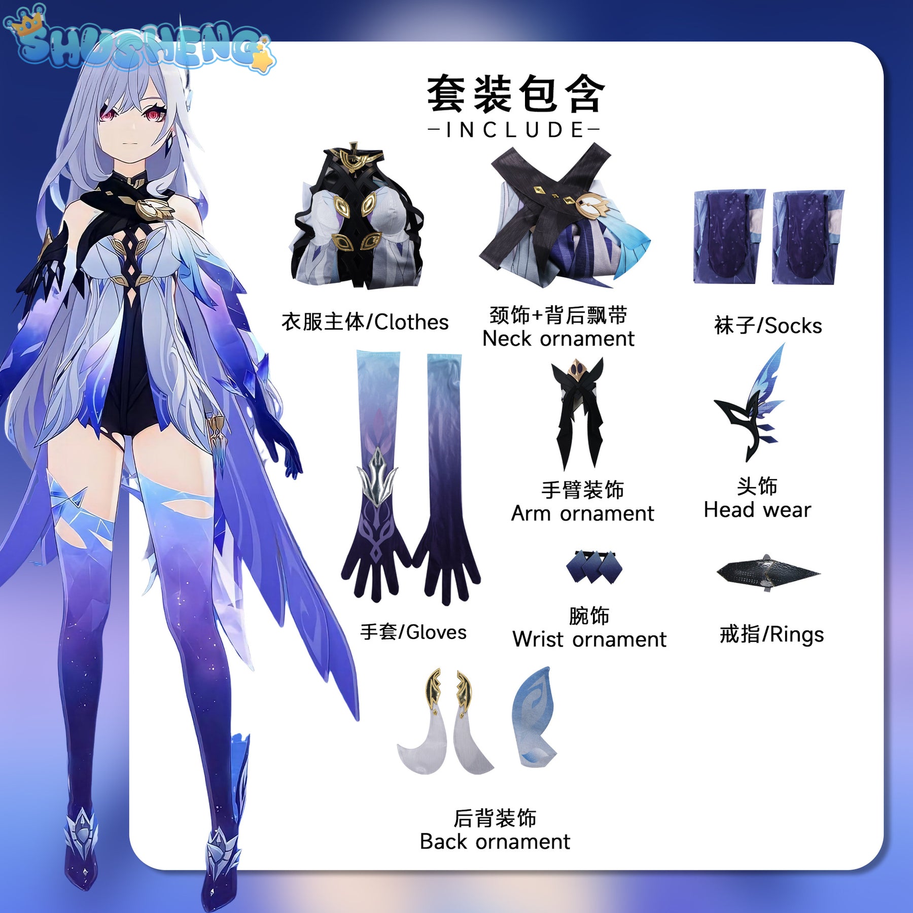 Skirk Cosplay Costume Genshin Impact Adult Carnival Uniform Wig Anime Halloween Party Costumes Masquerade Women Game