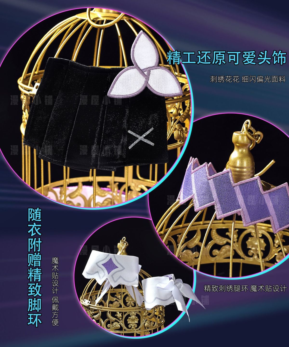 Xiao Qiao Costumes Witch Set Game Honor of Kings Cosplay Full Suits Halloween Costumes for Adults Anime Fancy Party Dress