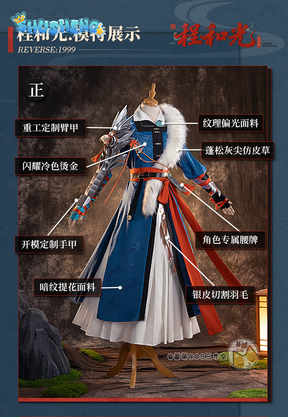 Cheng Heguang cosplay Game Cosplay Series: Reverse:1999 Cheng Heguang cosplay Costume Complete set of clothing and accessories
