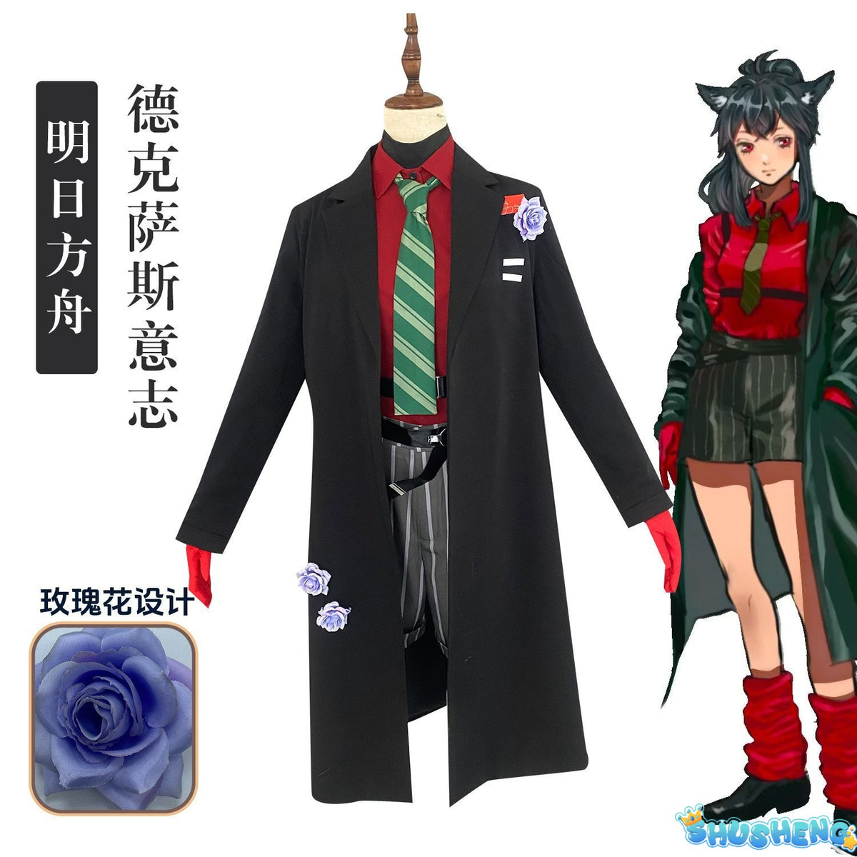 Texas Cosplay Anime Game Arknights Costume Fashion Sweet Combat Uniform Full Set Halloween Party Role Play Clothing New