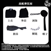 Anime Black Butler Kuroshitsuji Undertaker Cosplay Costume Halloween Party Costumes Custom Made Full Set Hat Chain Hot Sale