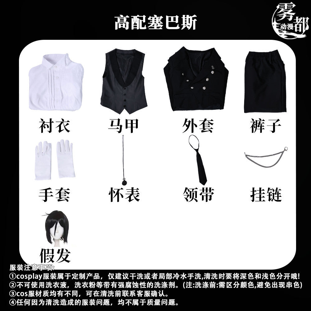 Black Butler Cosplay Japanese Anime Kuroshitsuji Sebastian Michaelis Cosplay Costume Unisex Uniforms 8 piece with Tattoo Sticker