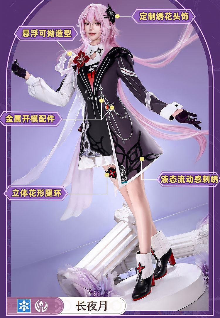 Shusheng-R Honkai：Star Rail March 7th Evernight Cosplay Costume Uniform Halloween Carnival Party Christmas Play Role Clothes Clothing