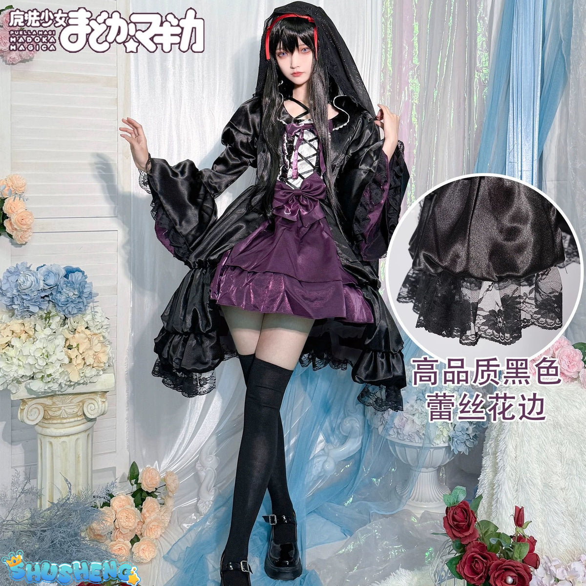 Akemi Homura Black Dress Anime Puella Magi Madoka Magica Cosplay Costume Lolita Dress Party Suit Halloween Uniform