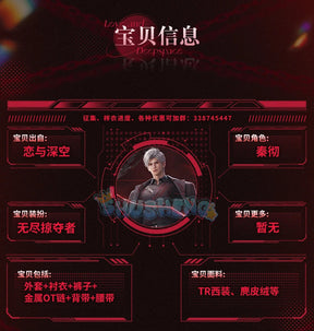 Love And Deepspace Sylus Endless Marauders Cosplay Costume Game Anime Party Uniform Hallowen Play Role Clothes Clothing Shusheng