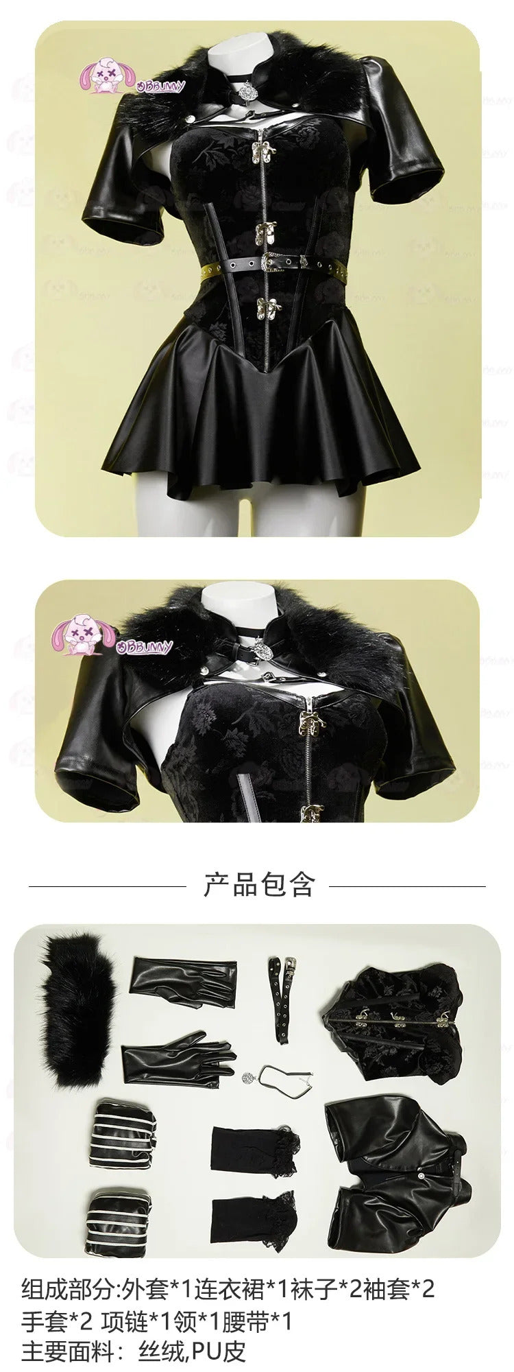 Witcher 3 Wild Hunt Cosplay Yennefer of Vengerberg Costume party Women sexy black leather lace dress jacket gloves socks set