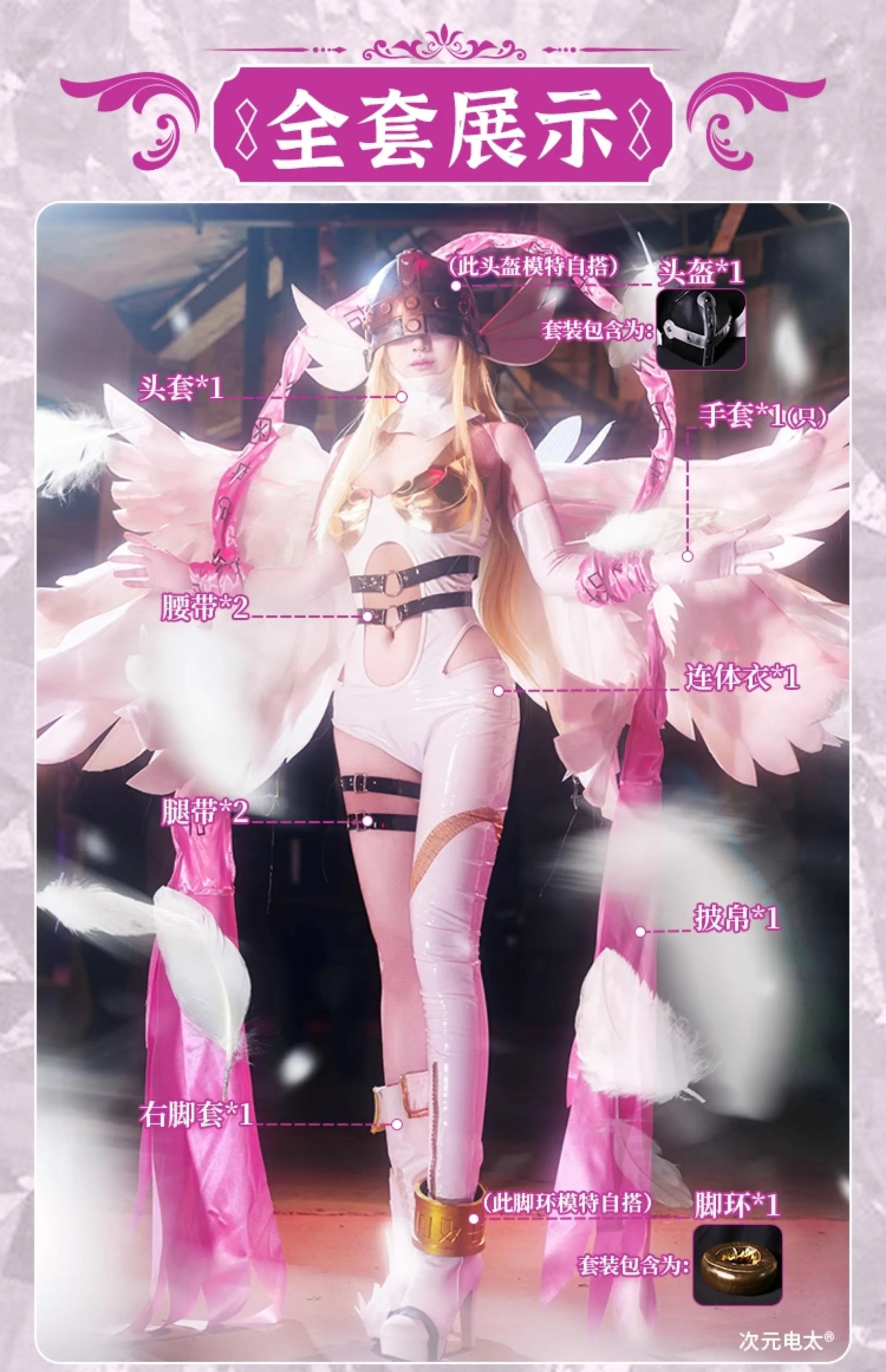 Digimon Adventure New World Cosplay Angewomon Costume Halloween party sexy leather jumpsuit wing prop hat set Woman uniform