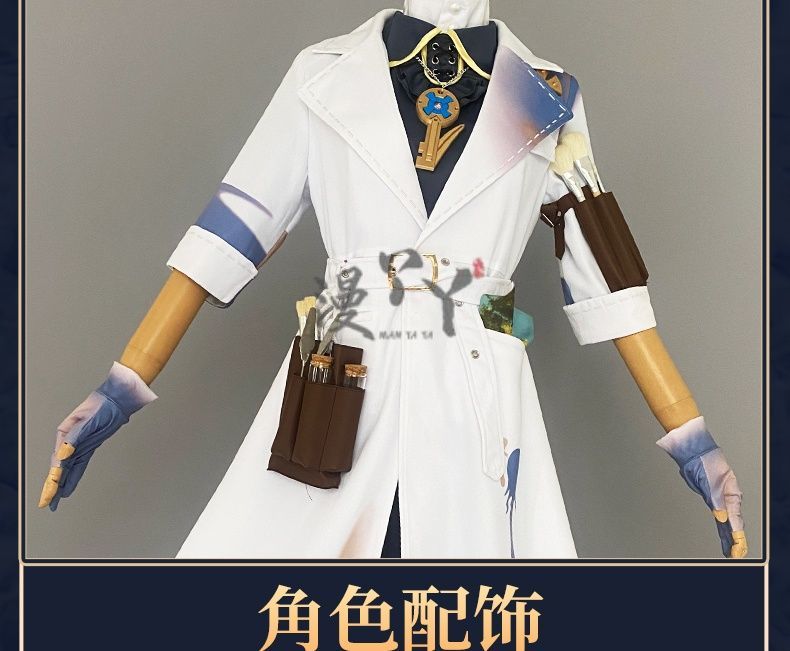 Identity V Andrew Kreiss Grave Keeper Purple Skin Mural Restorer Cosplay Costume Uniform Halloween Carnival Party Role Clothing