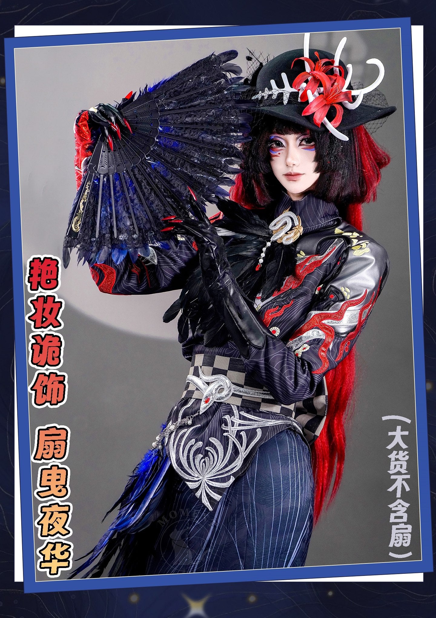 Shusheng-R Game Identity ⅤMichiko Geisha Gorgeous Dress Cosplay Costume S-XXL