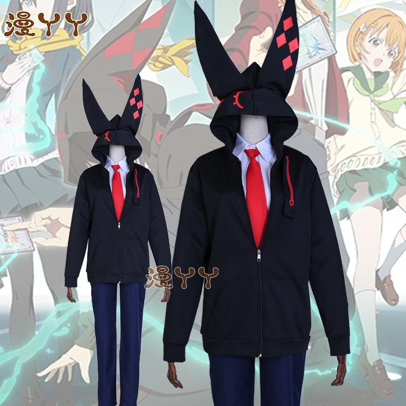 Anime Kurabe Teruto Build Divide Cosplay Costume Black Coat With Long Ear Zip Hoodies Halloween Suit