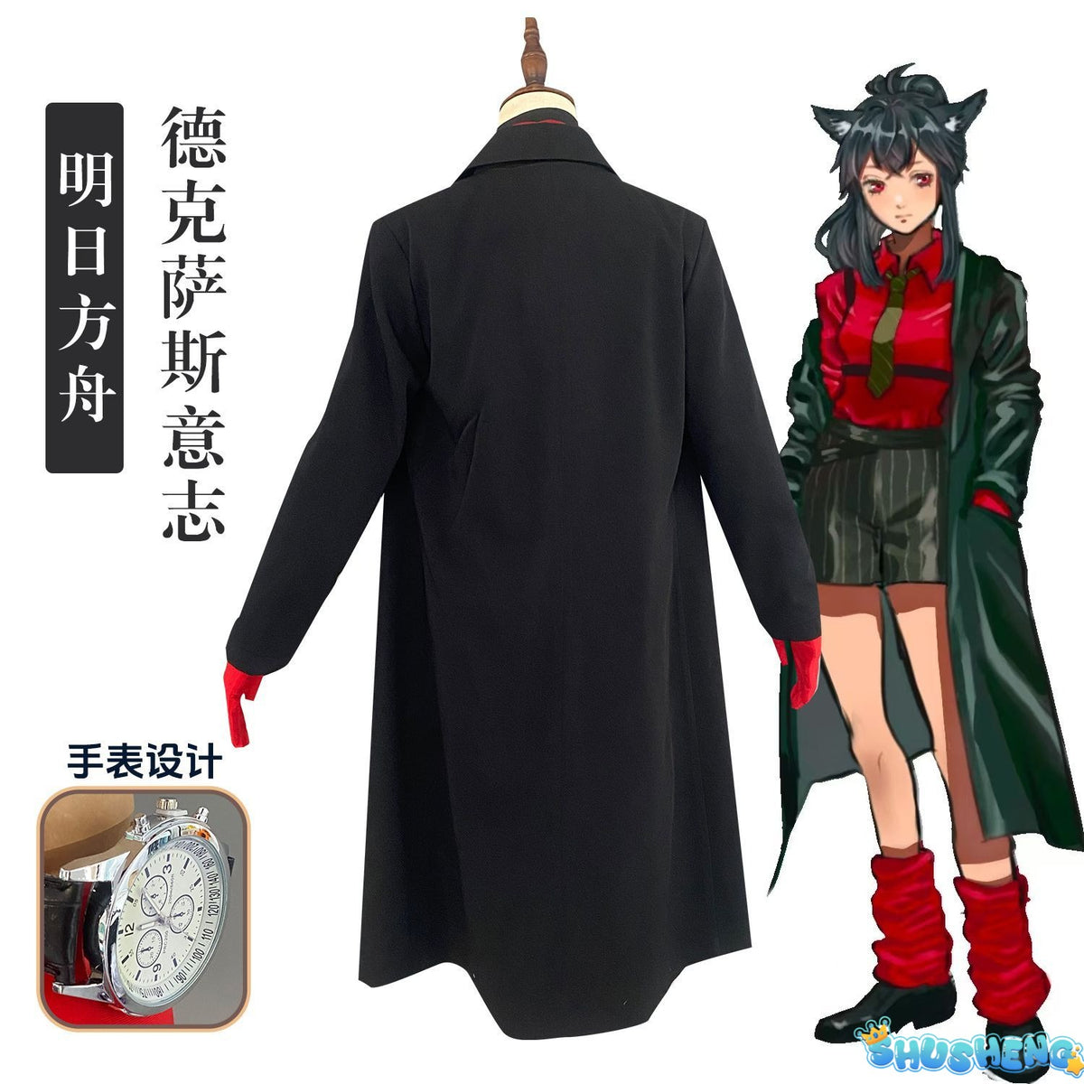 Texas Cosplay Anime Game Arknights Costume Fashion Sweet Combat Uniform Full Set Halloween Party Role Play Clothing New