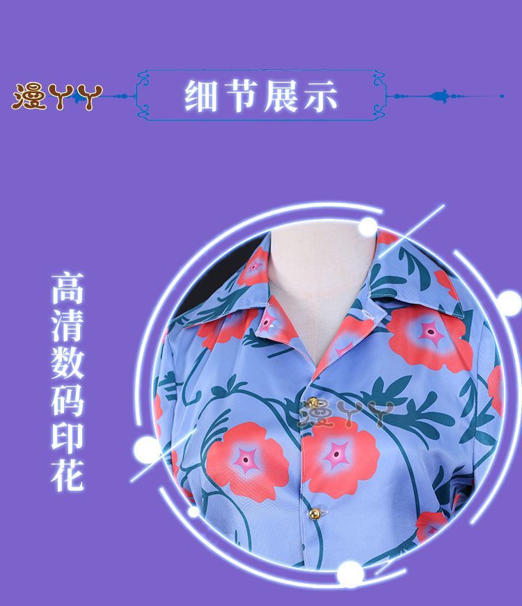 VTuber NIJISANJI Luxiem Luca Cosplay Costume