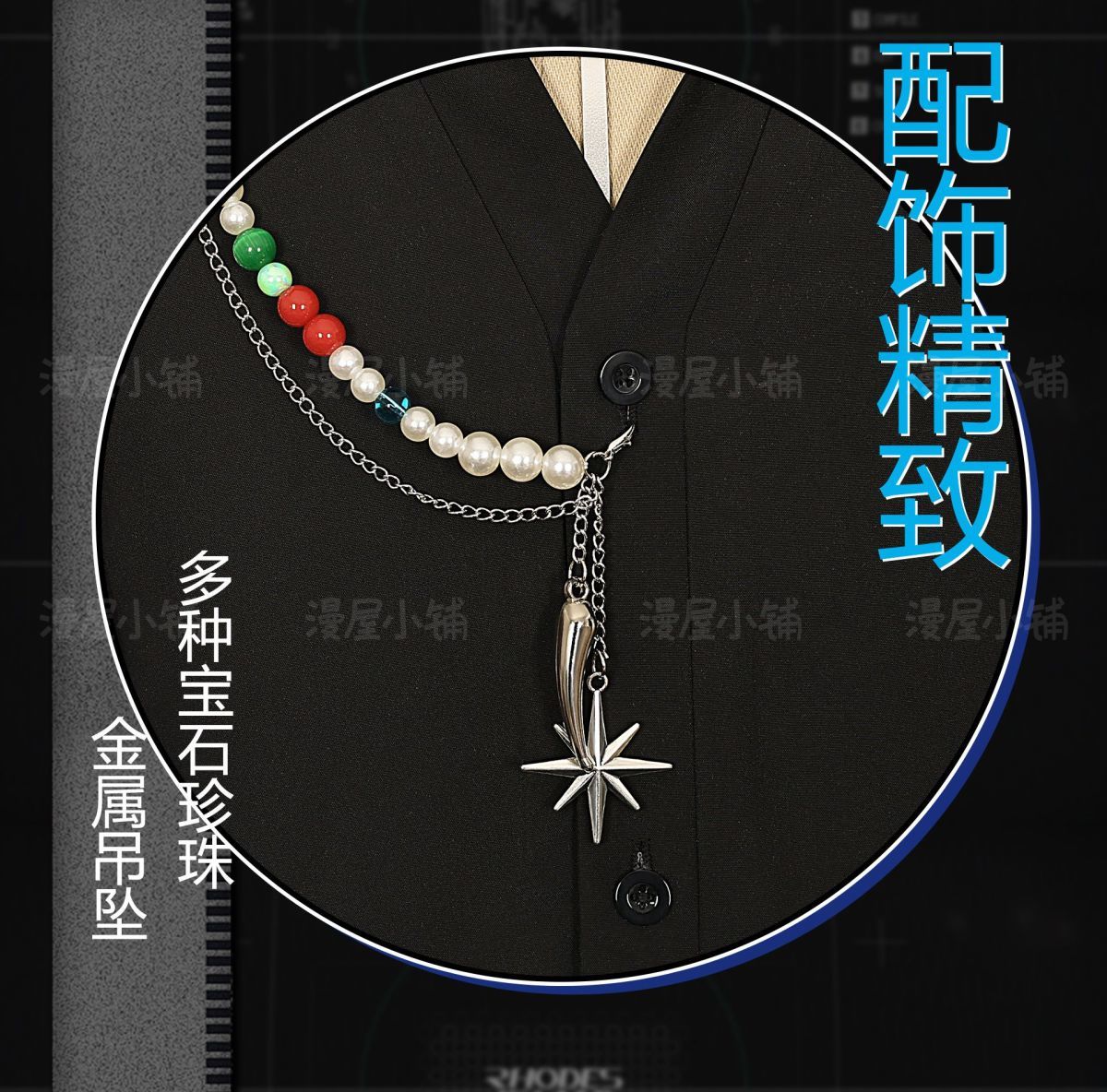Arknights Thorns the Lodestar Cosplay Costume Uniform Halloween Carnival Party Christmas Play Role Clothes Clothing