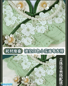 Identity V Emma Woods Cosplay Costume Gardener Hat Bag Outfit Cos Clothing Full Set West Lake Cheongsam Role Play