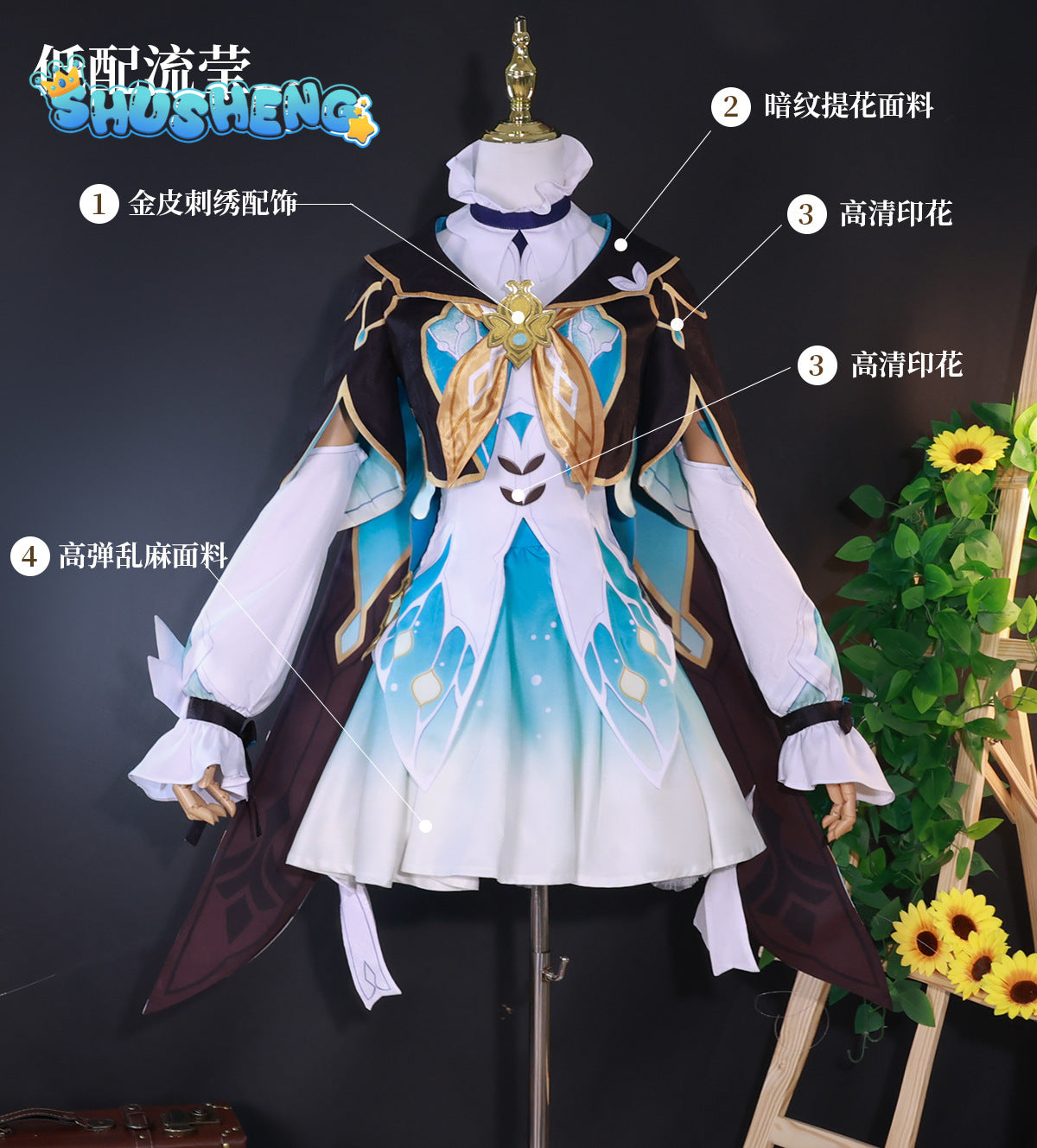 Game Honkai Star Rail Firefly Cosplay Costume Dress Uniform Wig Full Set Suits Uniform Firefly Cosplay Wig Costume Props