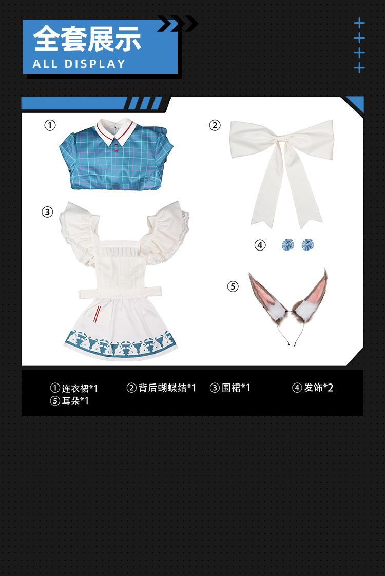 Amiya Clothes White Rabbit Sweet Memory Echoes linkage Arknights cosplay full costume female- Arknights Female Character Outfit
