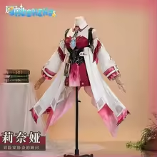 Linnea cosplay Game Cosplay Series: Genshin Impact Linnea Cosplay Cute Costume full set shushengcos Wanderer of Wonders Linnea