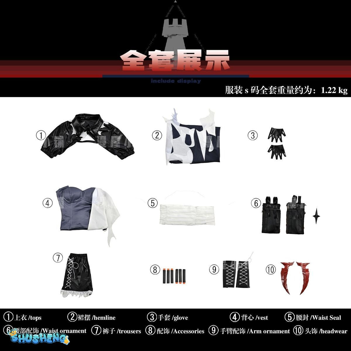 CoserStar-SR Arknights EW Walter Wiš'adel Cosplay Costume Outfit Halloween Carnival Party Role Play Uniform Suits