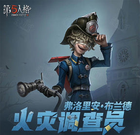 Identity V Florian Brandt Fire Investigator Cosplay Costume Cos Game Anime Party Uniform Hallowen Play Role Clothes Clothing