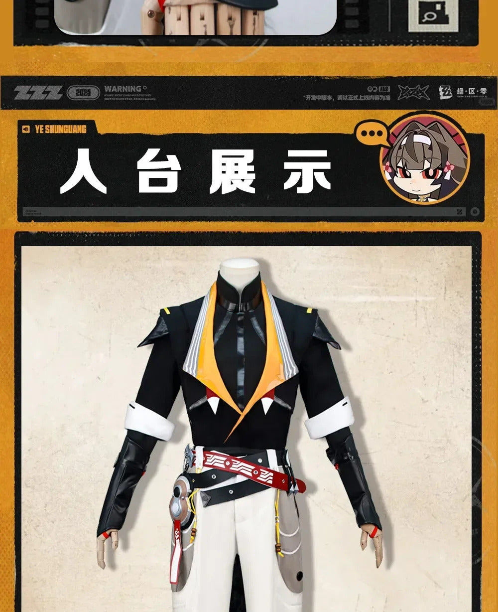 Shusheng-R Zenless Zone Zero Ye Shiyuan Cosplay Costume