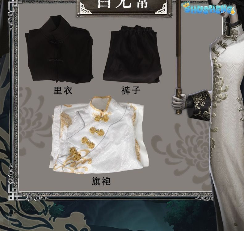 Game Identity V Cosplay White/Black Guard Cosplay Costume Chinese Wu Chang Uniform Party Role Play Clothing for Women Man